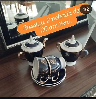 Radiatorlar: İşlənmiş Panel Radiator Ünvandan götürmə, Kredit yoxdur — 1