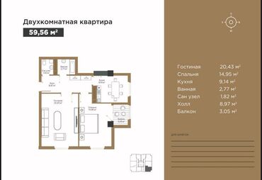 купить квартиру в строящемся доме: 2 комнаты, 60 м², Элитка, 11 этаж, ПСО (под самоотделку)