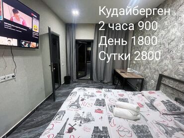 аренда аламединский рынок: 1 комната, Интернет, Wi-Fi