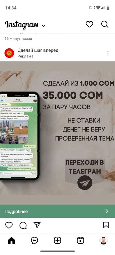 инкубатор услуги: Если заинтересован пиши