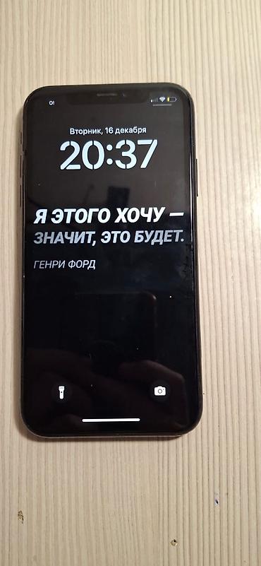 Apple iPhone: IPhone Xr, Б/у, 64 ГБ, Черный, Чехол, 100 % — 2