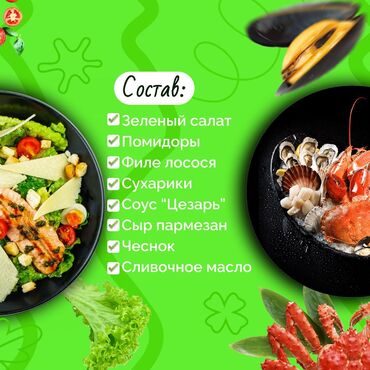 Интернет реклама: Instagram, WhatsApp, Telegram, Разработка дизайна, Ведение страницы, Настройка таргетированной рекламы at lalafo.kg — 9 Интернет реклама: Instagram, WhatsApp, Telegram, Разработка дизайна, Ведение страницы, Настройка таргетированной рекламы — 9