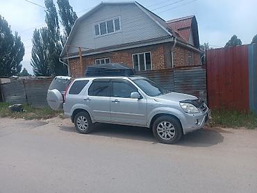 Автобоксы: Автобокс 2 см — 18