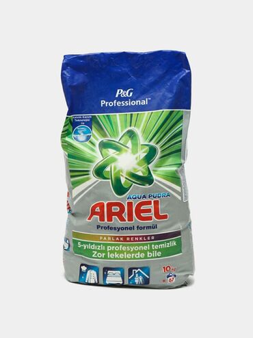 Бытовая химия, хозтовары: ARIEL/PERSIL ОПТОМ. Склады в Бишкеке. Турция. Оригинал