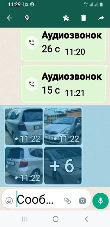 идеальное похудение отбеливание: Honda Fit: 2008 г., Автомат, Бензин, Седан