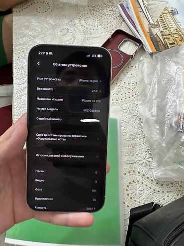 iphon 13: IPhone 14 Pro, Б/у, 256 ГБ, Белый, Наушники, Чехол, 72 % — 4