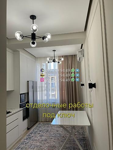 Ремонт под ключ: Ремонт под ключ | Балконы, Кафе, рестораны, Комнаты Больше 6 лет опыта — 8