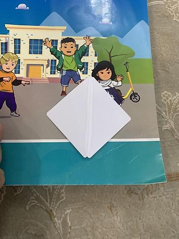 Уголки для книг