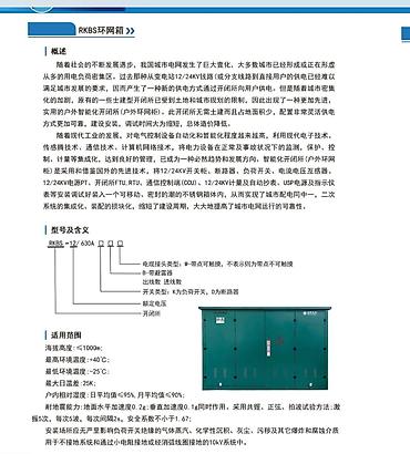 Силовые трансформаторы: ОМС трансформаторы, Для повышения, Сухие, Китай — 8