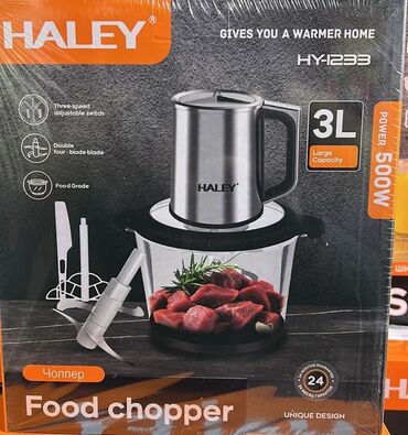 кухоный комбайн: Измельчитель пищевых продуктов Haley, модель HY-1226, оснащен