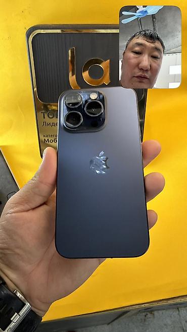 Apple iPhone: IPhone 15 Pro, Б/у, 128 ГБ, 100 % — 8