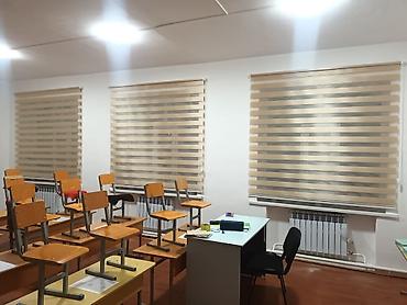 Жалюзи и рольшторы: Готовые жалюзи день и ночь. Для окон с двумя створками 1,35 = ширина — 9