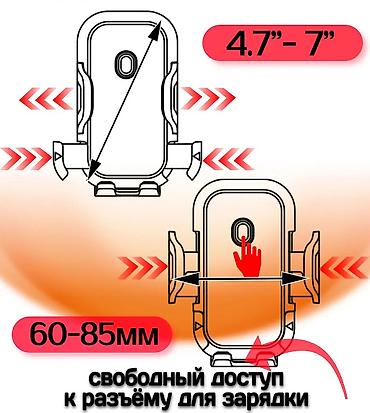 Аксессуарлар жана тюнинг: Держатель Hoco H20 - автомобильный холдер на ветровое стекло — 2