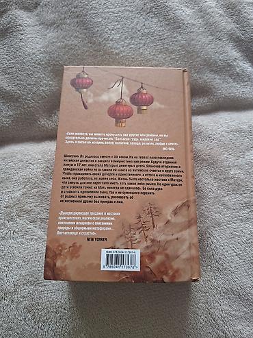 Художественная литература: Большая грудь, широкий зад 18+

Kitab yarı qiymətə, əla vəziyyətdə — 2