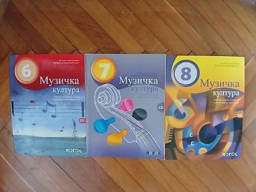 Udžbenici za osnovnu školu – komplet različitih izdanja - Muzička