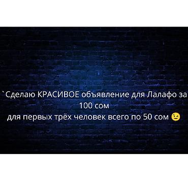 нексия сиденья: Мобильные приложения, Копирайтинг, написание текстов — 1