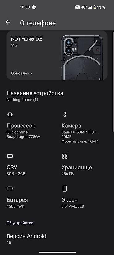 nothing phone cmf 1: Nothing, Phone 1, Б/у, 256 ГБ, цвет - Черный, 2 SIM — 9