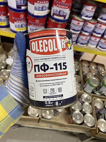 Эмаль алкидная универсальная OLECOLOR ПФ-115, атмосферостойкая