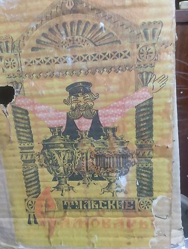 медные самовары: САМОВАРЫ ЭЛЕКТРИЧЕСКИЕ. ПРОИЗВОДСТВО СССР . ВЫСШЕЕ КАЧЕСТВО — 6