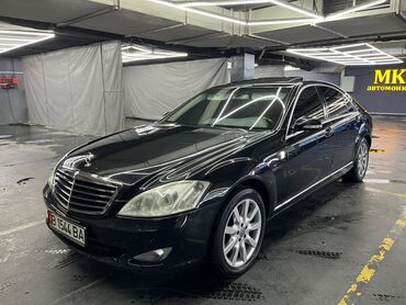 сколько стоит обучение на права в кыргызстане: Ысык-Көль Такси, жеңил унаа | 4 орундук