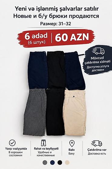 geyim kisi: 6 ədəd şalvar dəsti satılır – 60 AZN. Ölçü: 31–32. - Rənglər: tünd — 1