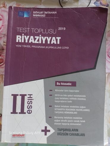 dovlet qullugu kitabi pdf: Riyaziyyat test toplusu 2-ci hissə dim 2019-cu il