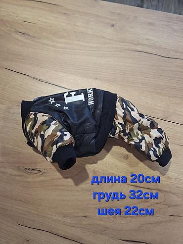 Демисезонные куртки: Одежда для собак и кошек — теплые куртки-комбинезоны с капюшоном — 17