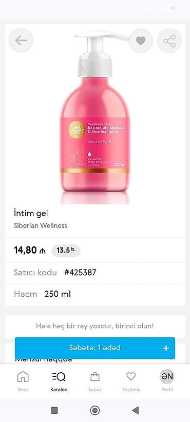 İntim gel – Siberian Wellness Məhsul təsviri: - İntim gigiyena üçün