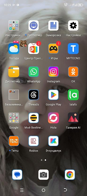Прямой диван, Б/у