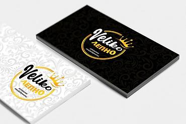 Графические дизайнеры: Графический дизайнер — 12