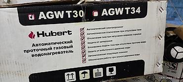 Бытовая техника: Связи с переездом продаю газовую колонку Hubert(20л горячей воды в — 3