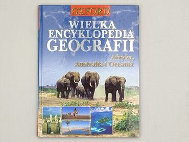 Book, genre - Educational, condition - Perfect
