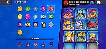 Digər: Brawl Stars oyun hesabı - Kupa: təxminən 31 000+ - Dərəcə/level: XP — 11