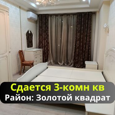 дом долгосрочная аренда: 3 комнаты, Агентство недвижимости