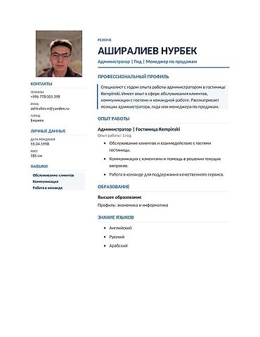 нужен муж на час: Ищу работу день за день или же по часовой подойдет — 1