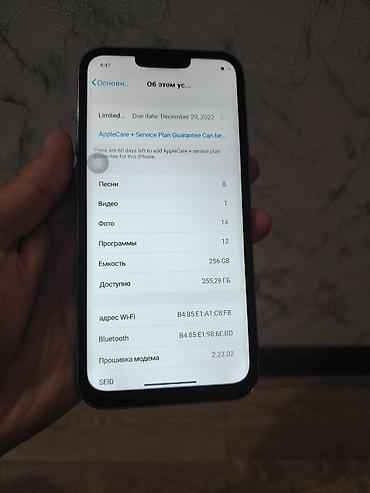 айфон подделка купить: IPhone 13 Pro, Б/у, 256 ГБ, Sierra Blue, 100 % — 4