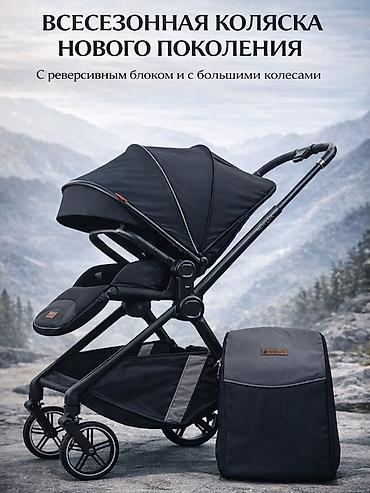 foo foo: Вceceзoннaя прогулочная коляска нового поколения с реверсивным блоком — 1