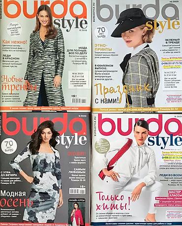 Другие учебники: Журнал Бурда-прекрасный выбор точные :#Выкройки Шьём сами!!! — 28