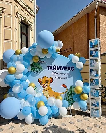 украшение мероприятий шарами: Декор для праздников: тематические фотозоны и арки из шаров - — 5