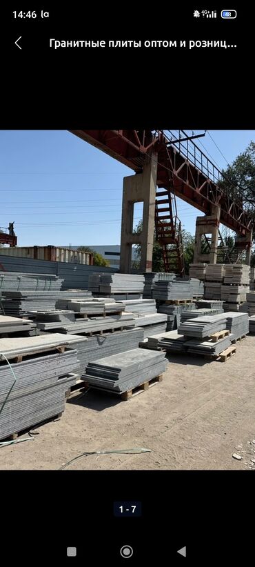 Фасадные гранитные плитки: Новый, Размер: Другой размер мм, Серый, Установка — 11