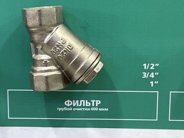 железные решотки: Фильтр