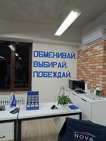 Другие услуги: Роспись стен на ваш вкус и выбор от маленьких до бесконечных — 6