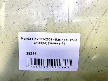 fit стоп: Honda, Б/у, Оригинал — 4