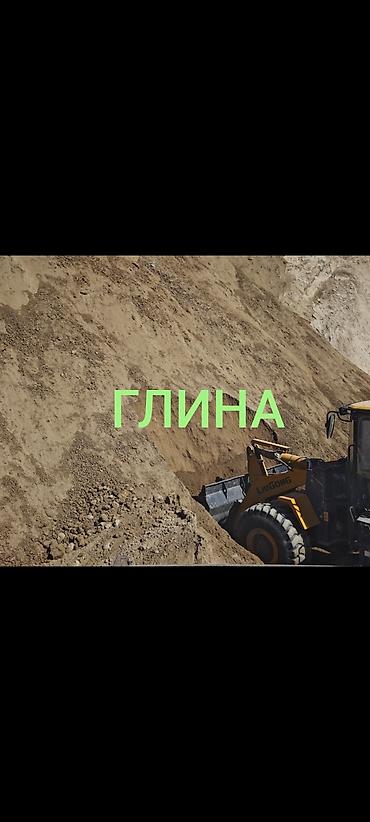 ысык куле: Чопо, Тоонуку, Төгүлмө түрдө, Зил, Камаз — 1