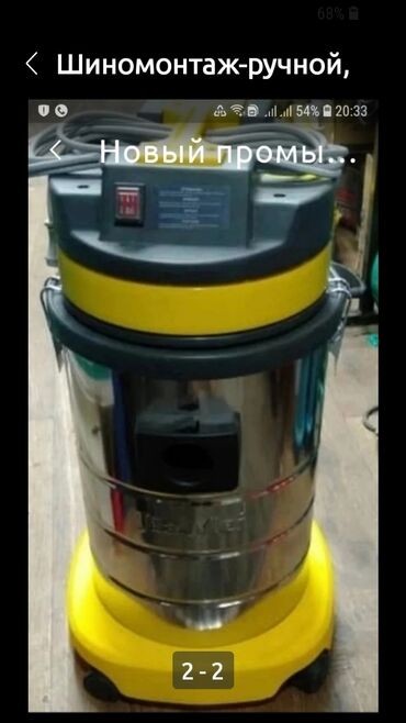 Аппараты для стирки ковров: Новый Трансбой, Шланг для трансбоя длинною 30 метров, новый — 2