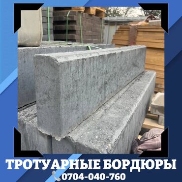 декоротивный: 🌿 Тротуарные и декоративные бордюры — красота, аккуратность и