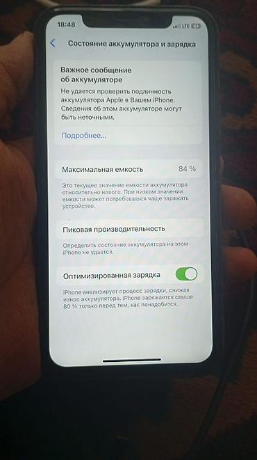 Apple iPhone: IPhone Xs, Новый, 512 ГБ, Черный, Защитное стекло, Кабель, Чехол, 84 % — 2