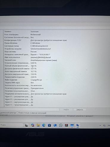 ASUS: Diqqət, vacib məlumat: Noutbukun batareyası zəifləyib, şnursuz — 2