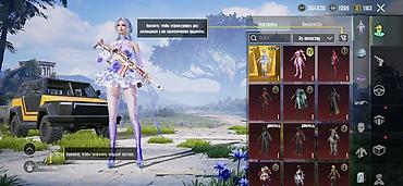 Meta Quest 2: Аккаунт PUBG Mobile (режимы Классика + Metro Royale) Основное: - Ник — 7