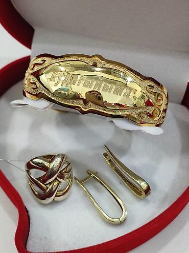 Серебряные наборы украшений: Набор украшений, Проба 925, Женские, Новый — 7